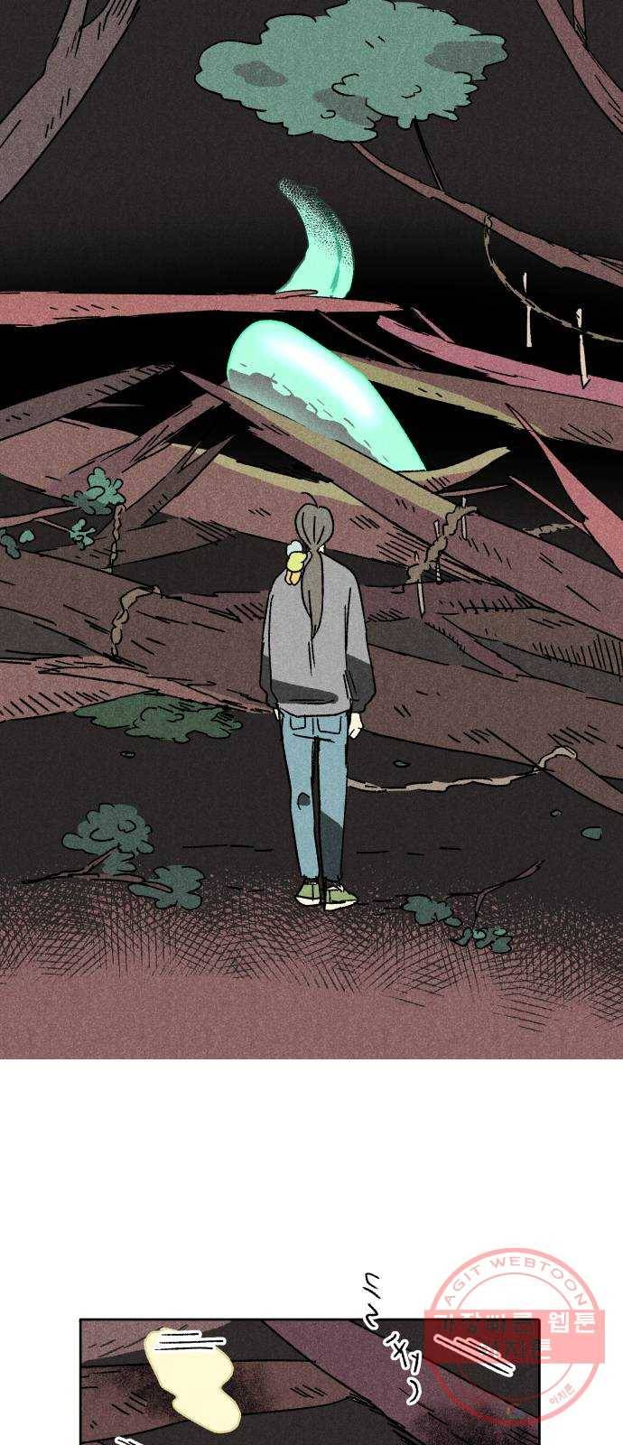 대신 심부름을 해다오 45화 2