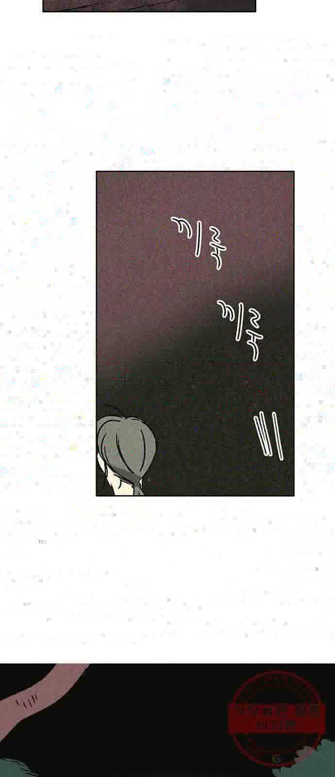 대신 심부름을 해다오 45화 14