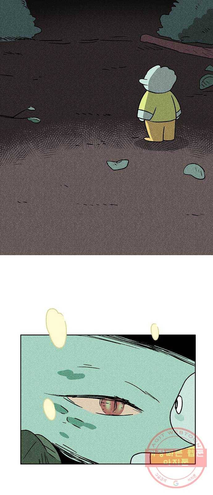 대신 심부름을 해다오 45화 15