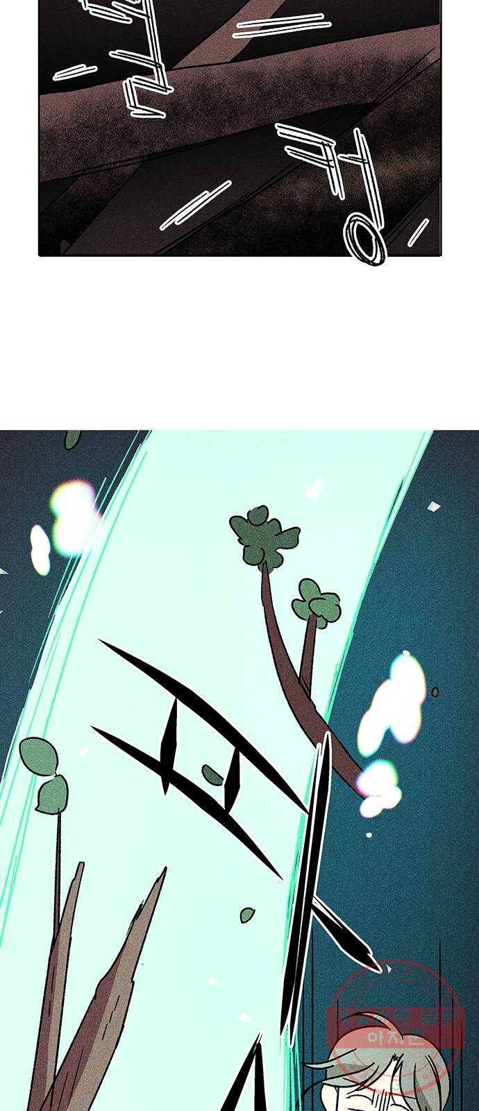 대신 심부름을 해다오 45화 27