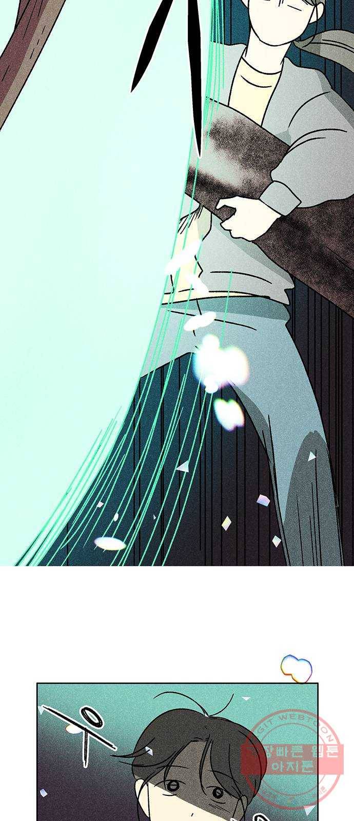 대신 심부름을 해다오 45화 28