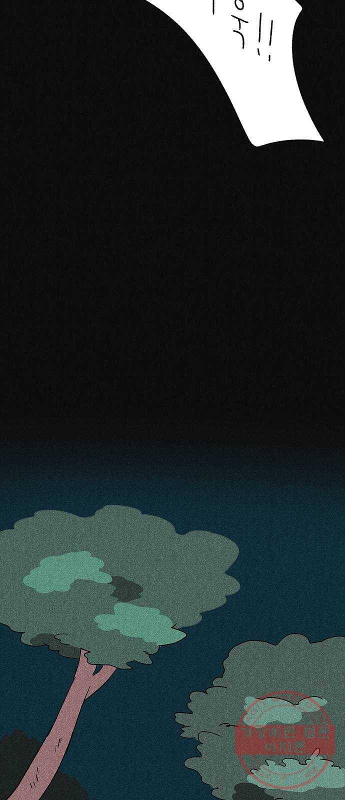 대신 심부름을 해다오 45화 40