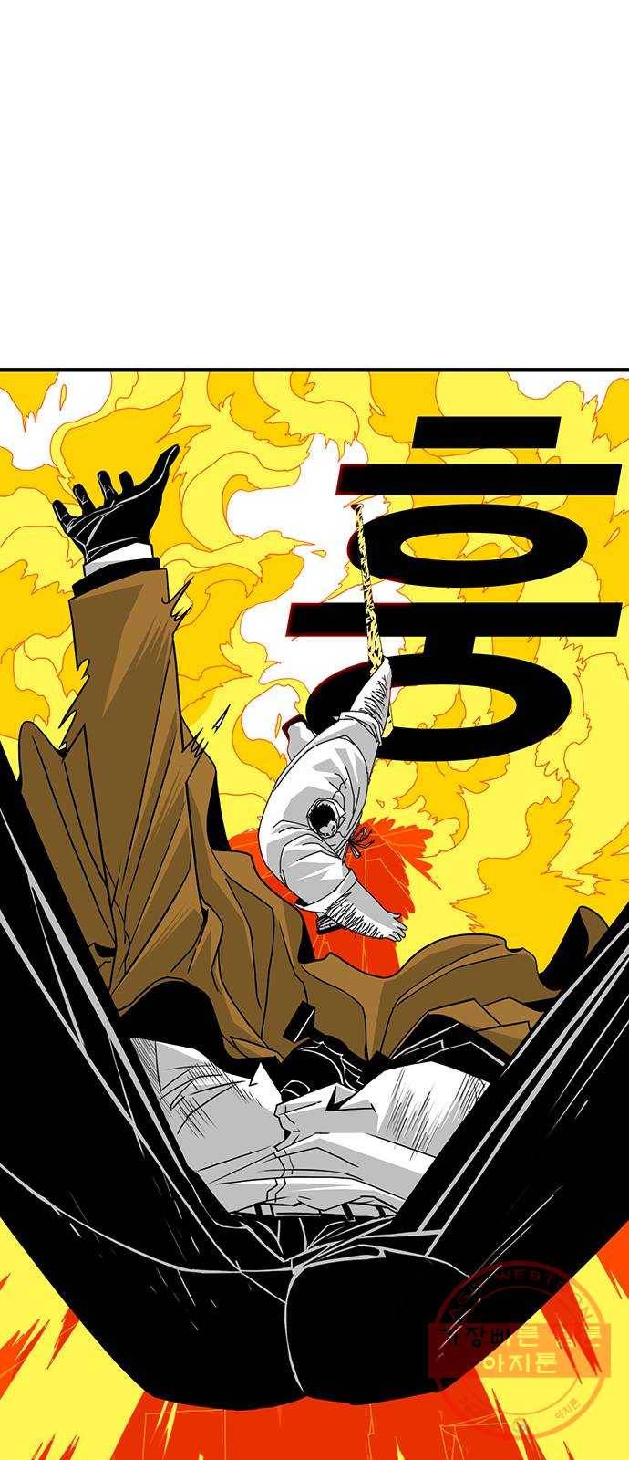 신도림 시즌2 120. 질문 2