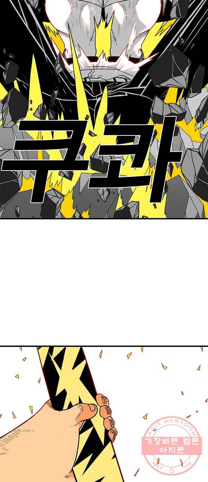 신도림 시즌2 120. 질문 4
