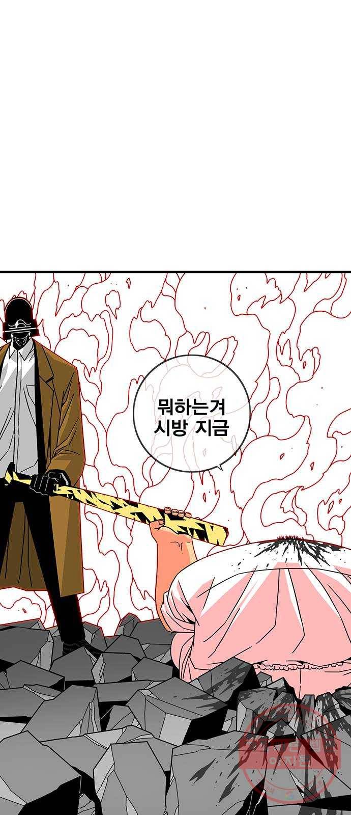 신도림 시즌2 120. 질문 22