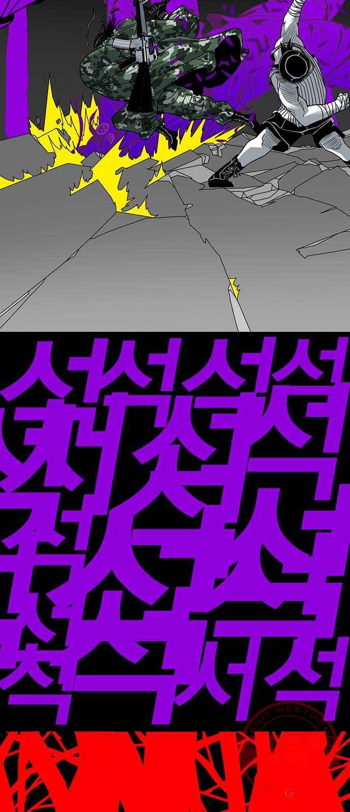 신도림 시즌2 120. 질문 28