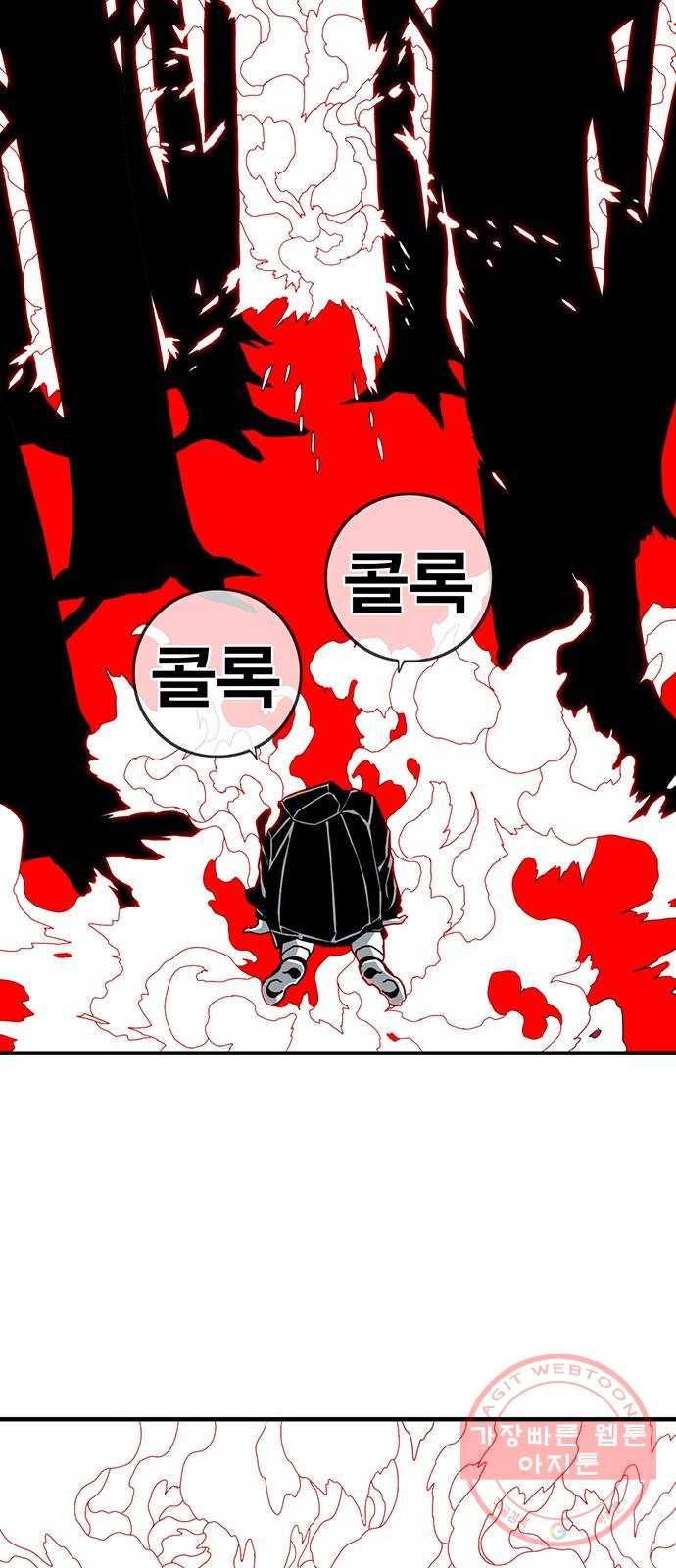 신도림 시즌2 120. 질문 41