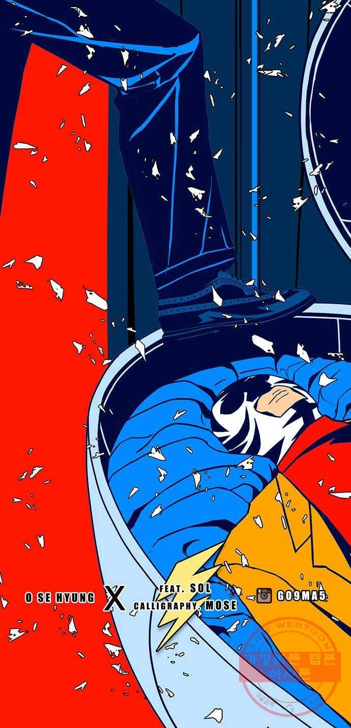 신도림 시즌2 120. 질문 67