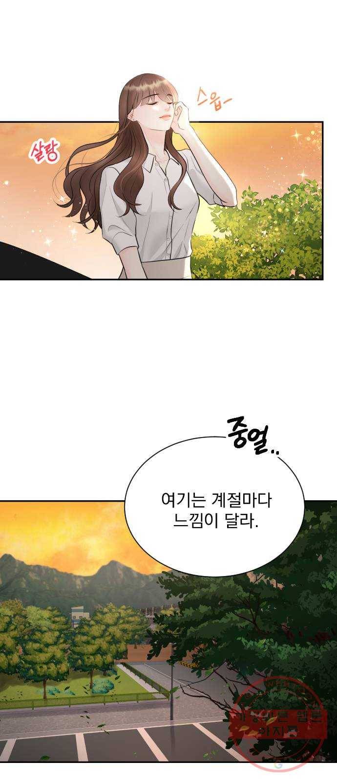 이븐 모어 19화 19