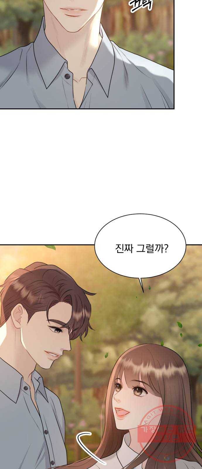 이븐 모어 19화 32