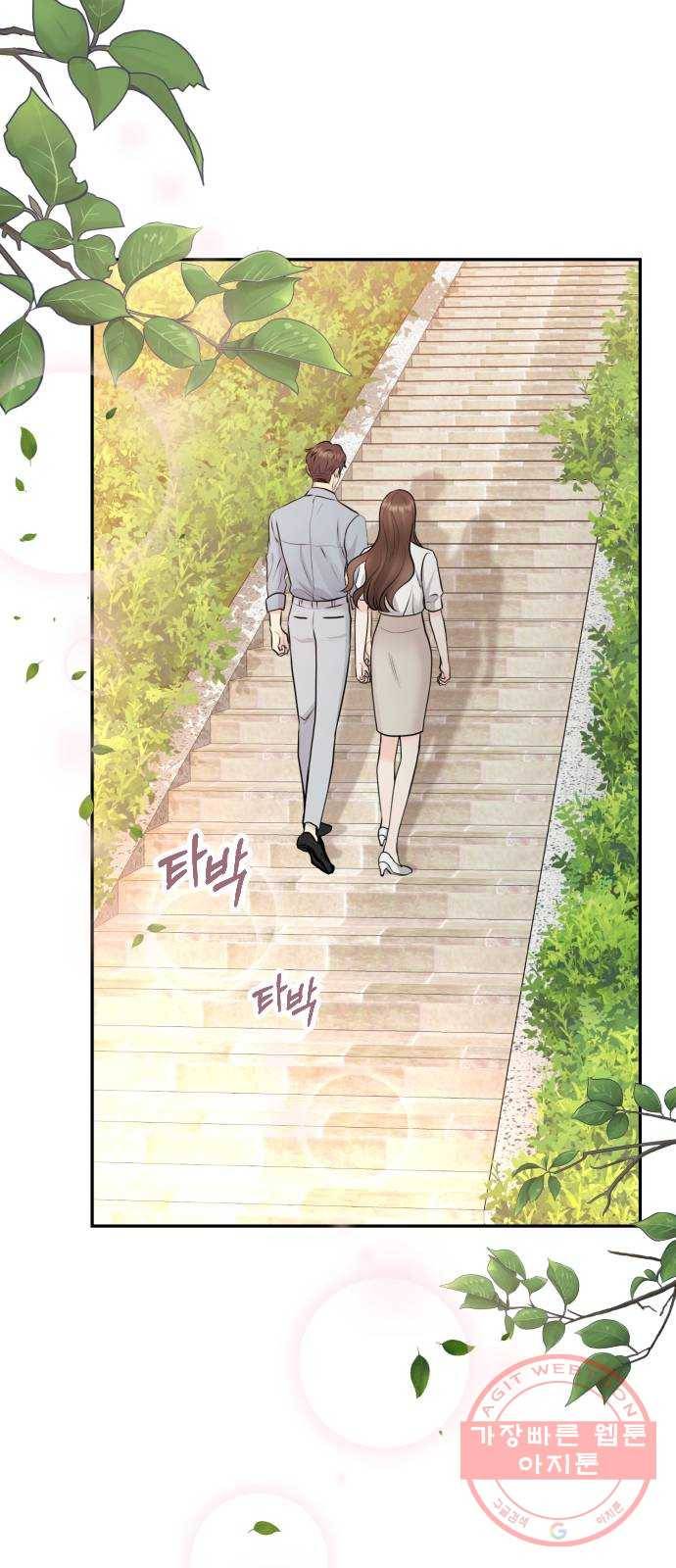 이븐 모어 19화 34