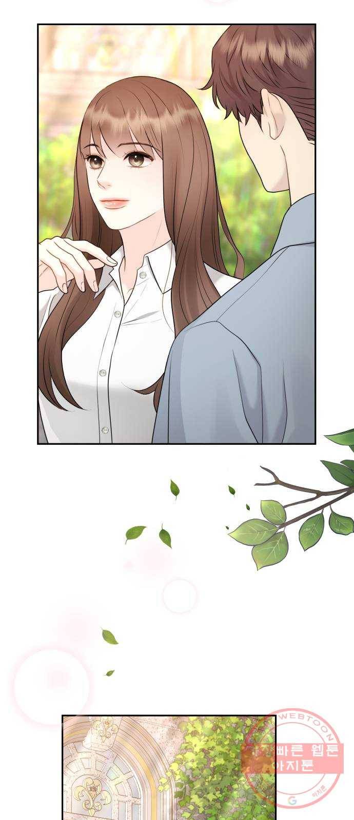 이븐 모어 19화 36