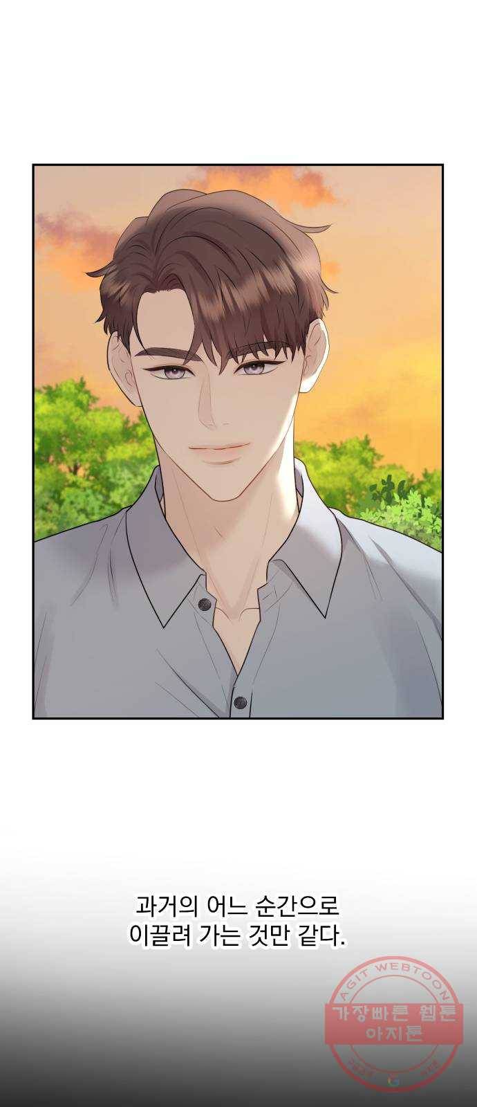 이븐 모어 19화 41