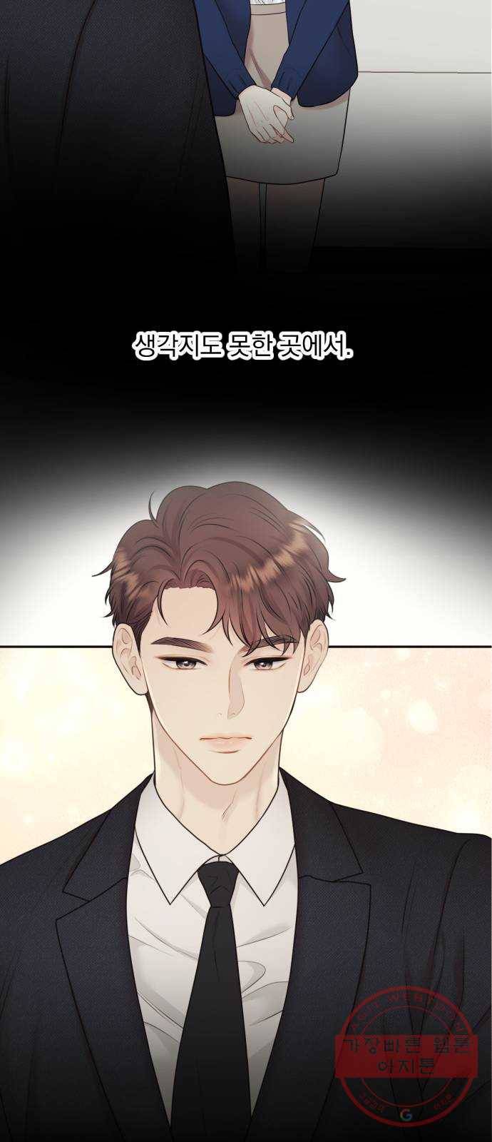 이븐 모어 19화 45
