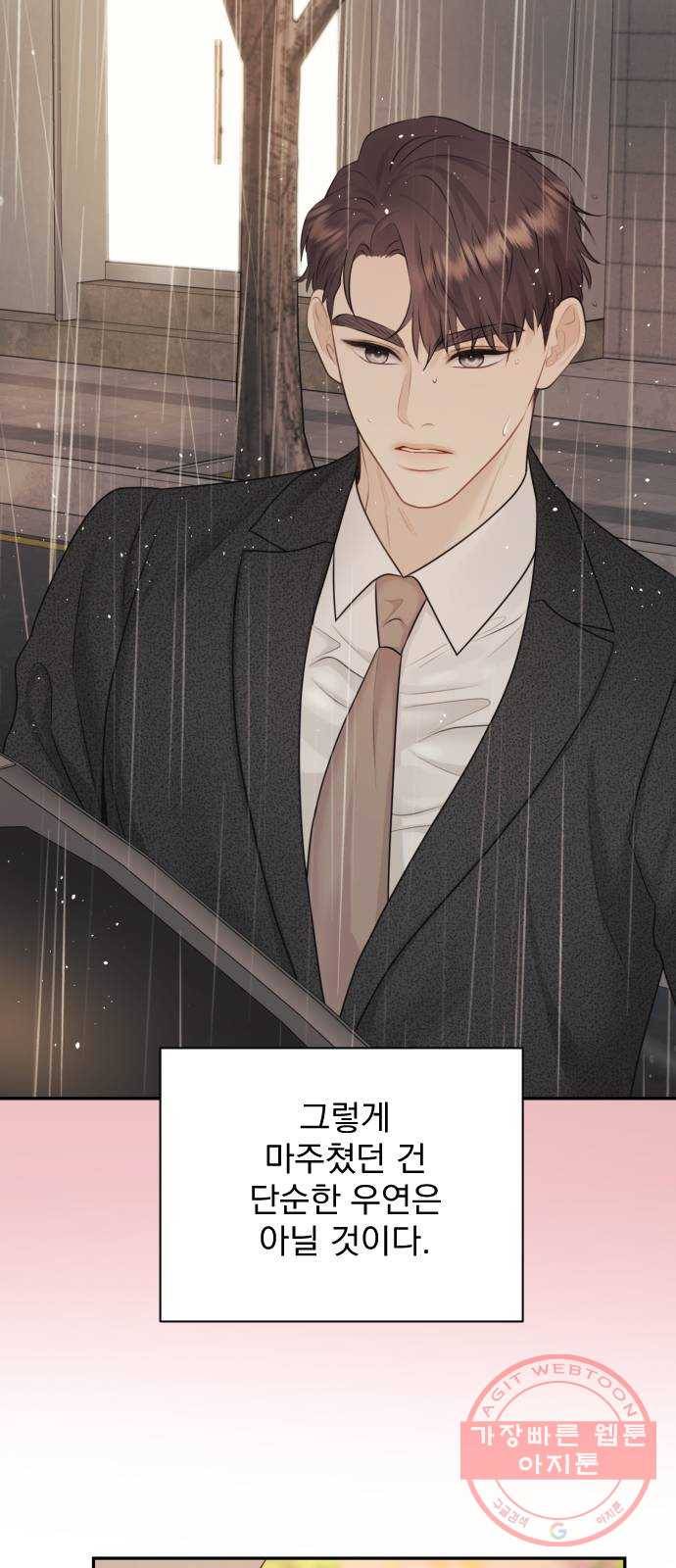 이븐 모어 19화 54