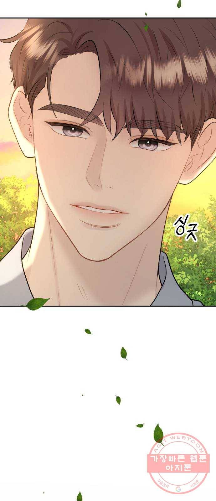 이븐 모어 19화 70