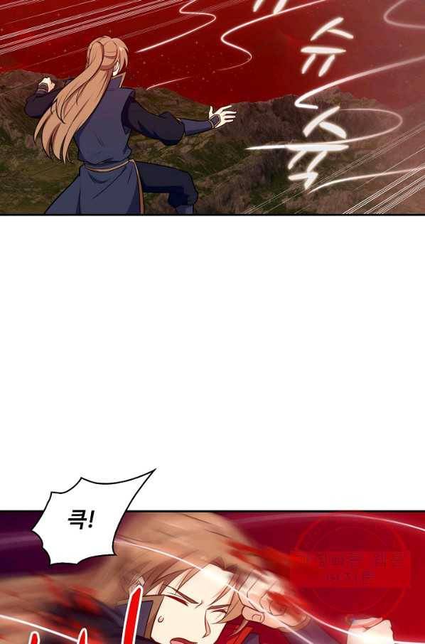 허세로 레벨업 하기 369화 5