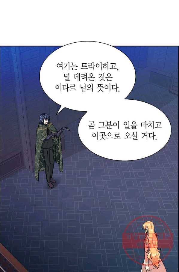 파멸 예정 연하 남주가 내게 빠졌다 73화 9