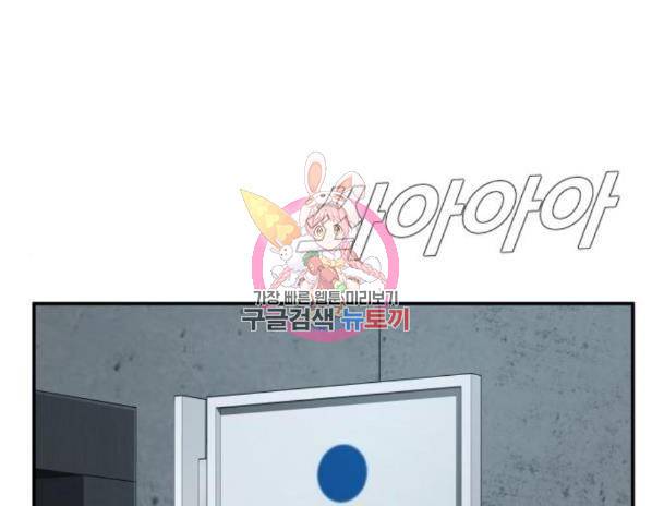 김부장 25화 1