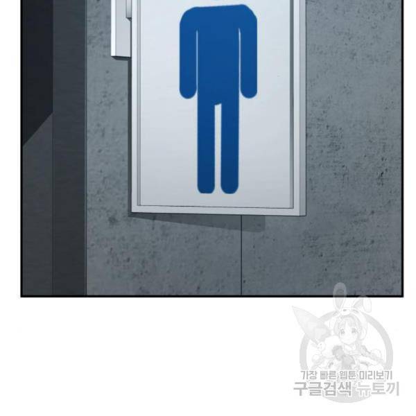 김부장 25화 2