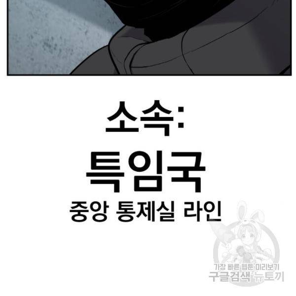 김부장 25화 12