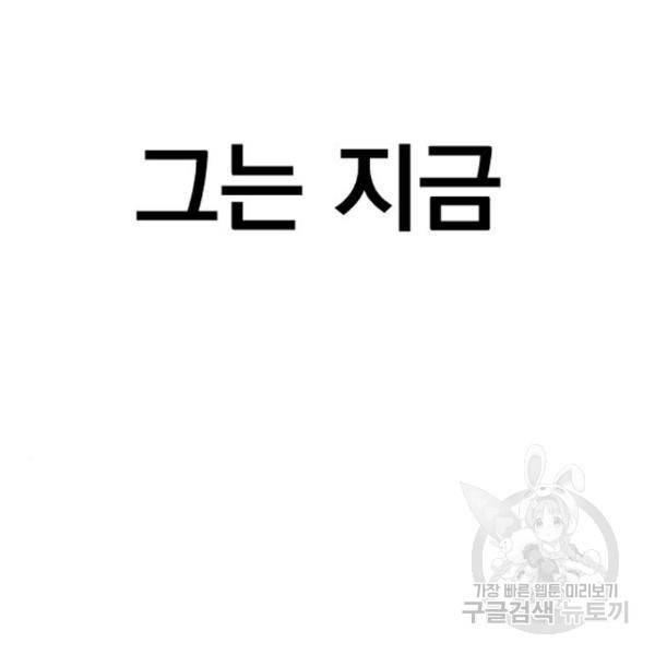 김부장 25화 16