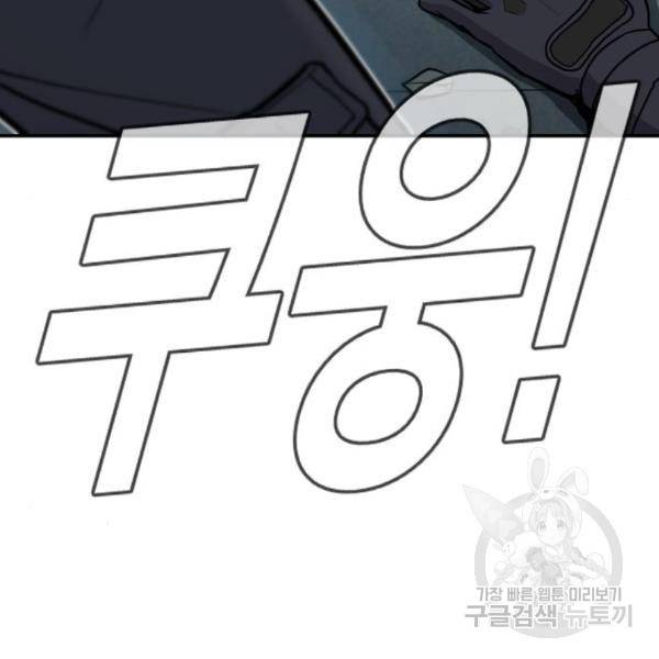 김부장 25화 23