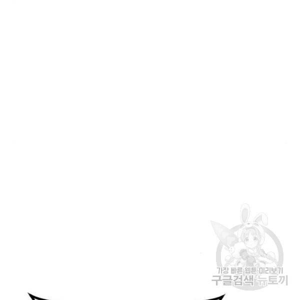 김부장 25화 24