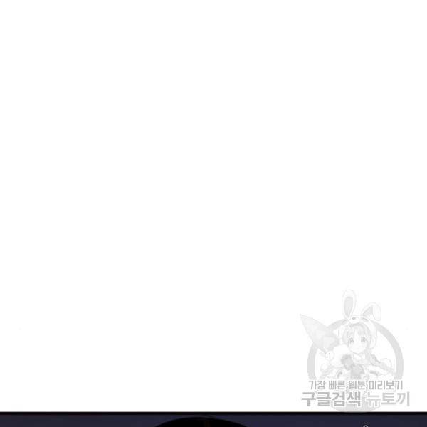 김부장 25화 40