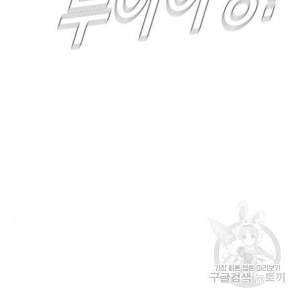 김부장 25화 53