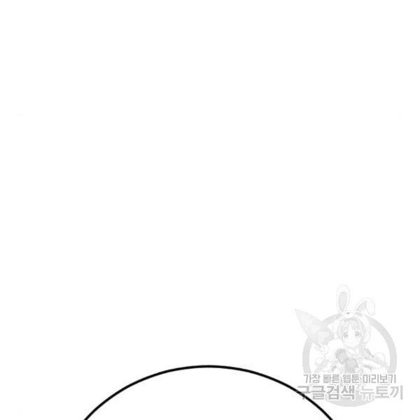 김부장 25화 57