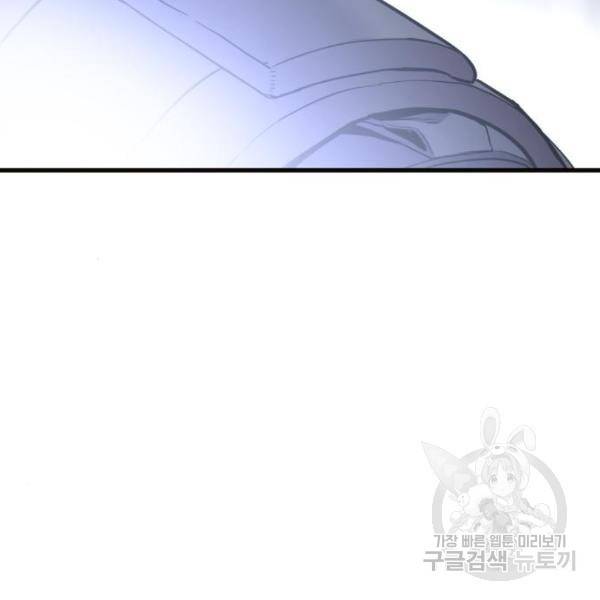 김부장 25화 60