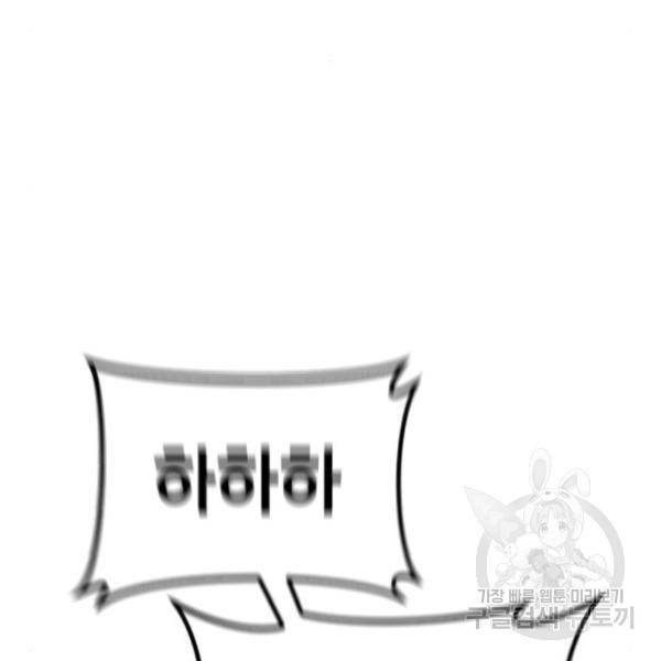 김부장 25화 61