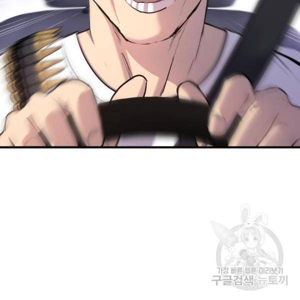 김부장 25화 63