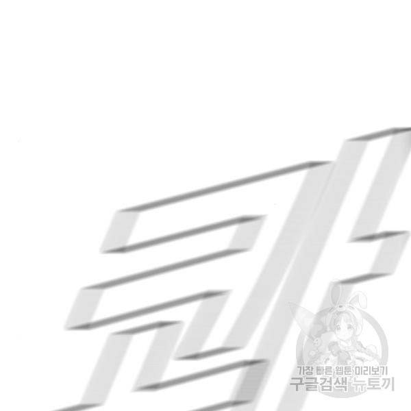김부장 25화 64
