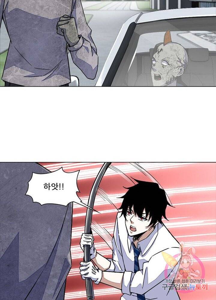 최강 헌터로 살아남는 법 6화 27