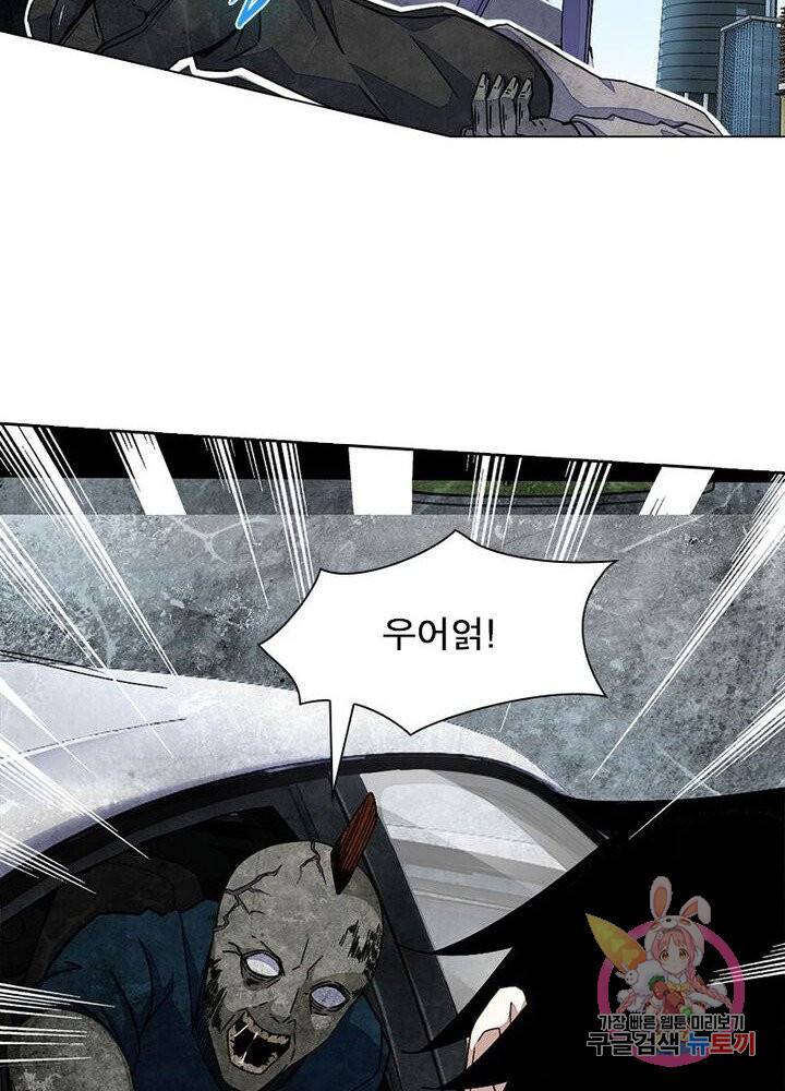 최강 헌터로 살아남는 법 6화 30