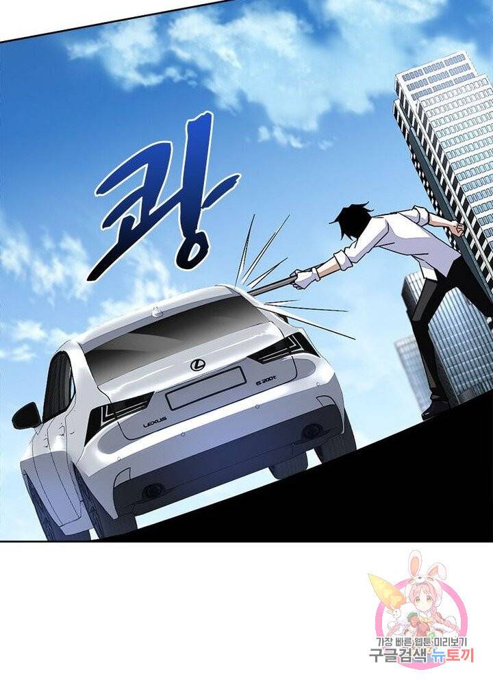 최강 헌터로 살아남는 법 6화 33