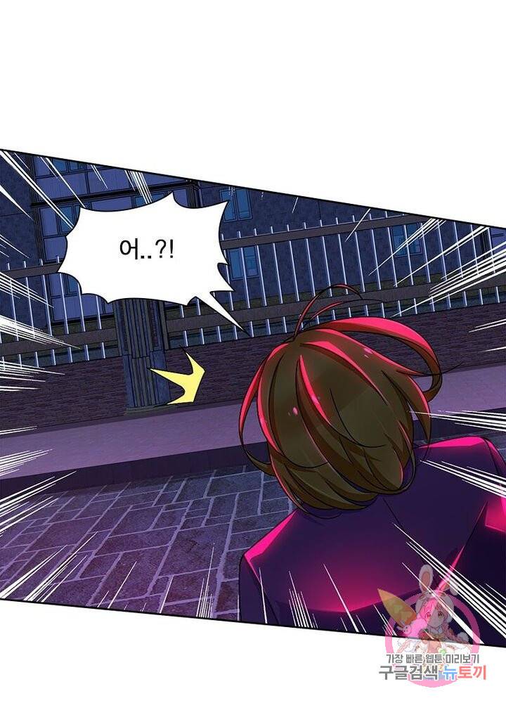 최강 헌터로 살아남는 법 6화 49