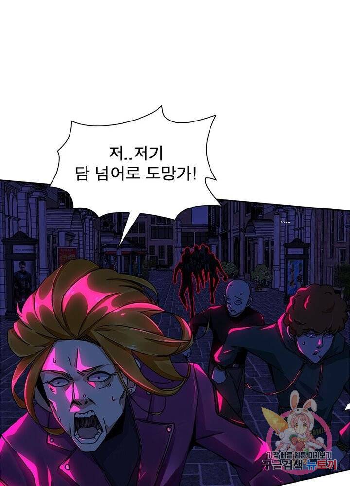 최강 헌터로 살아남는 법 6화 50