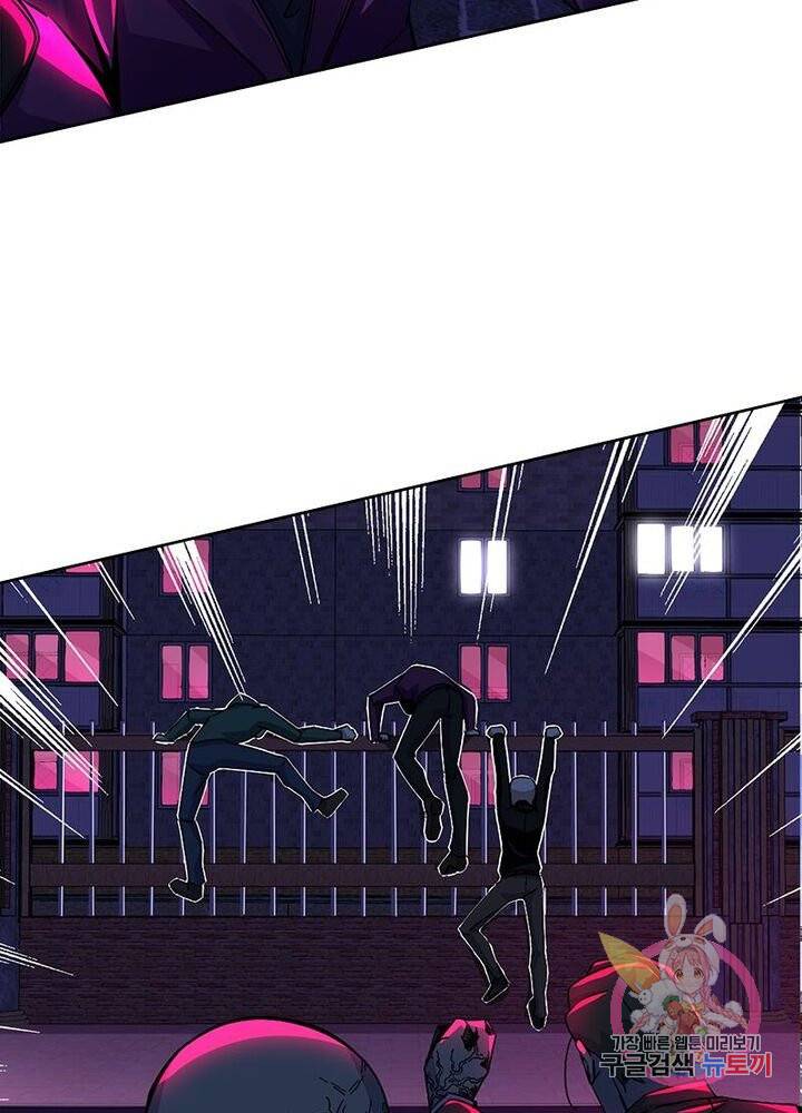 최강 헌터로 살아남는 법 6화 51