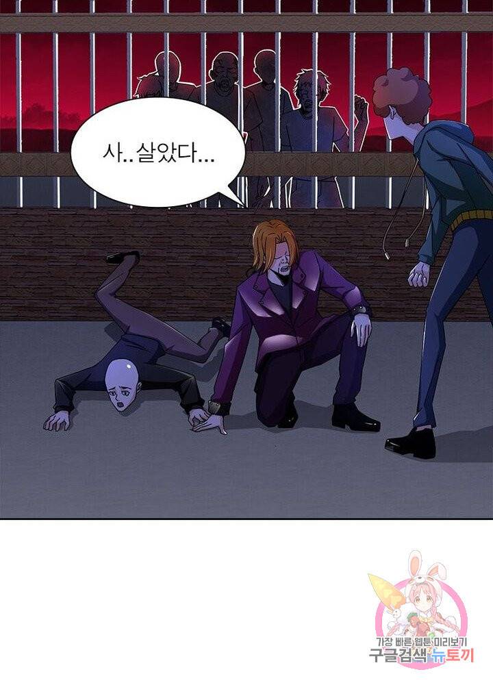 최강 헌터로 살아남는 법 6화 53