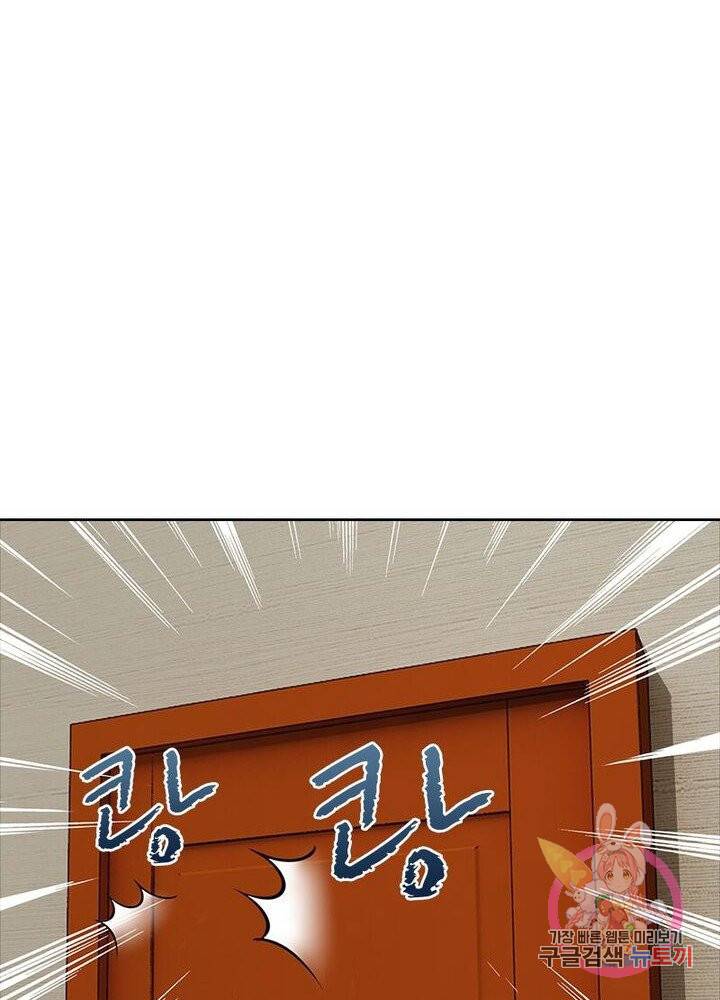 최강 헌터로 살아남는 법 6화 62