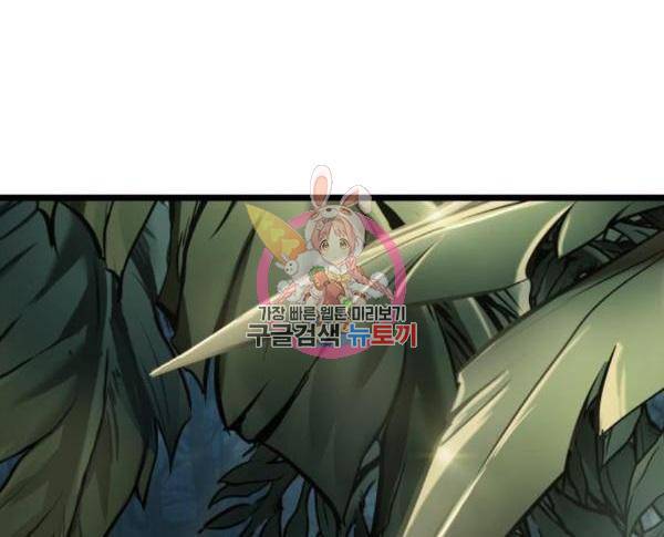 멸망 이후의 세계 12화 1