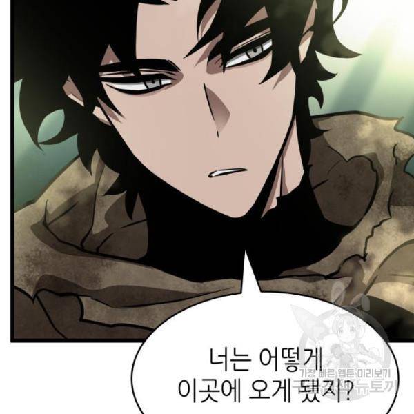 멸망 이후의 세계 12화 11