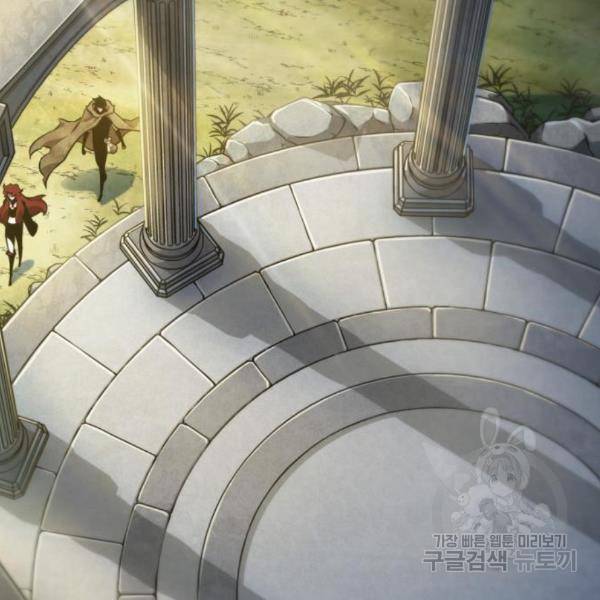 멸망 이후의 세계 12화 34
