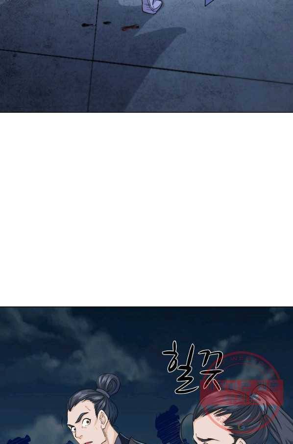 의천도룡기 64화 24