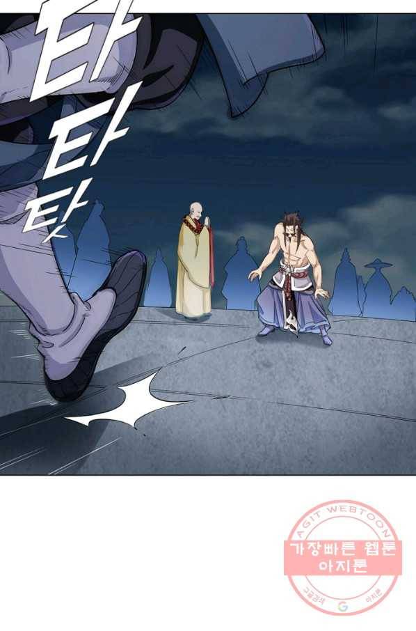 의천도룡기 64화 29
