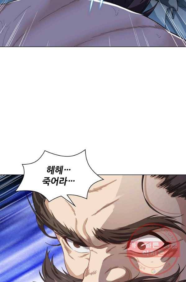 의천도룡기 64화 31