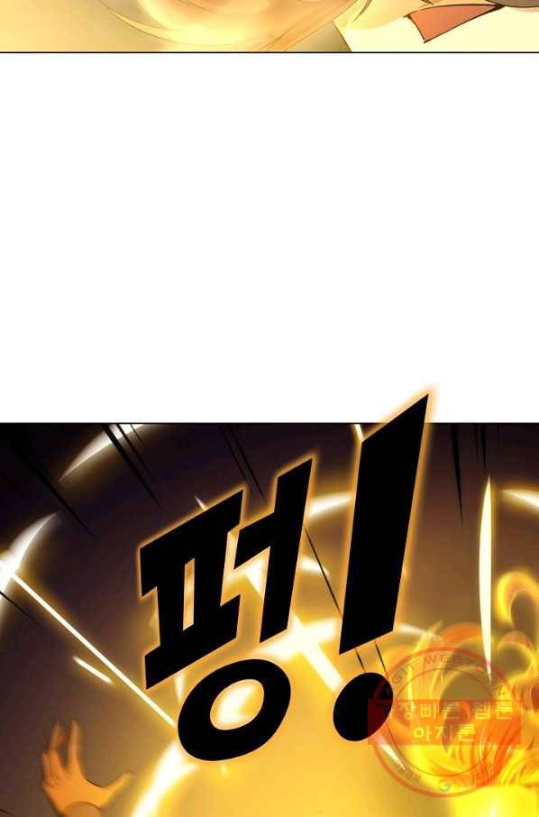의천도룡기 64화 40